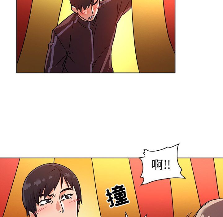 我的老婆是模特我的老婆是模特：第5话P64