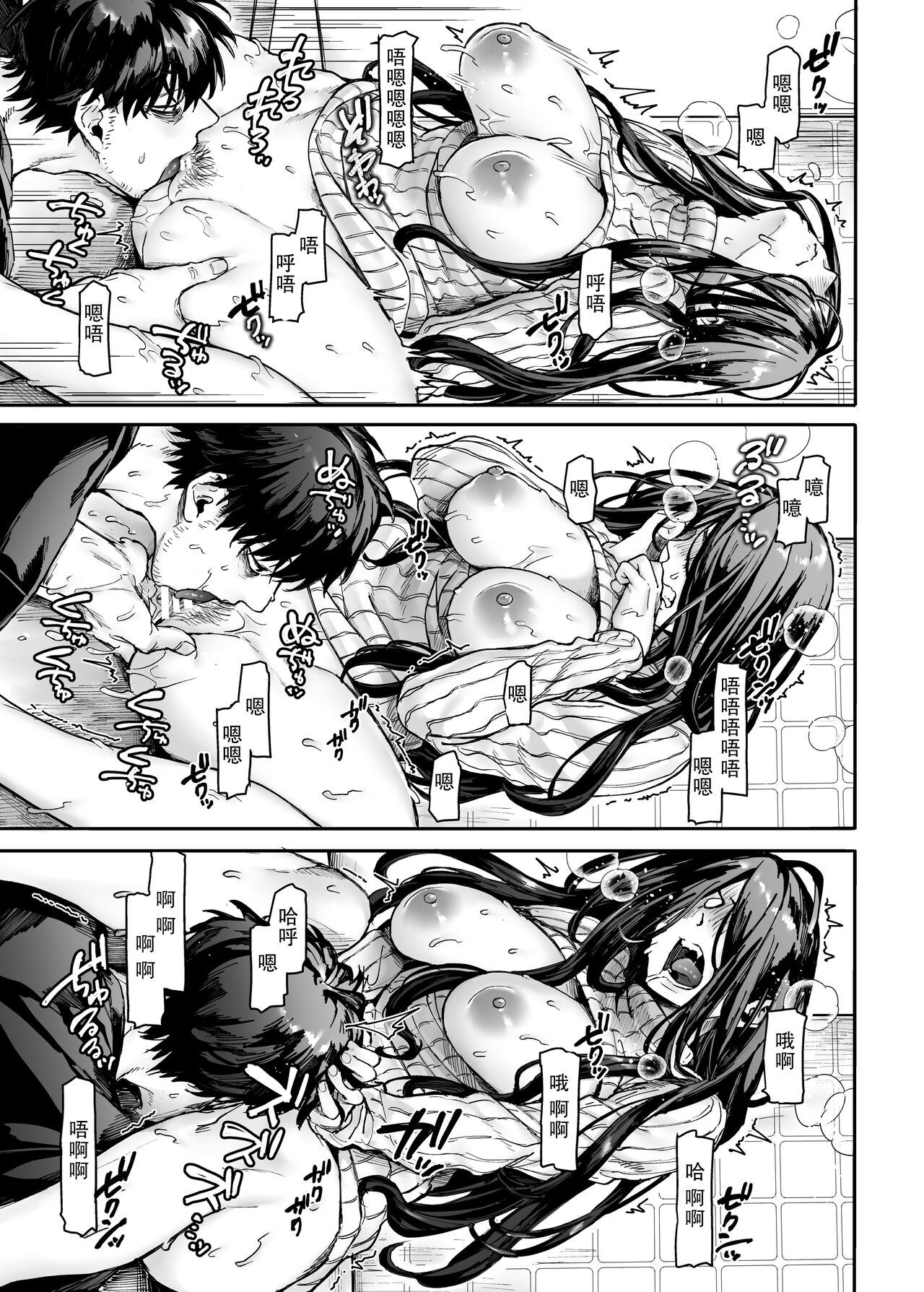 K子と病みおじ・派全集P34