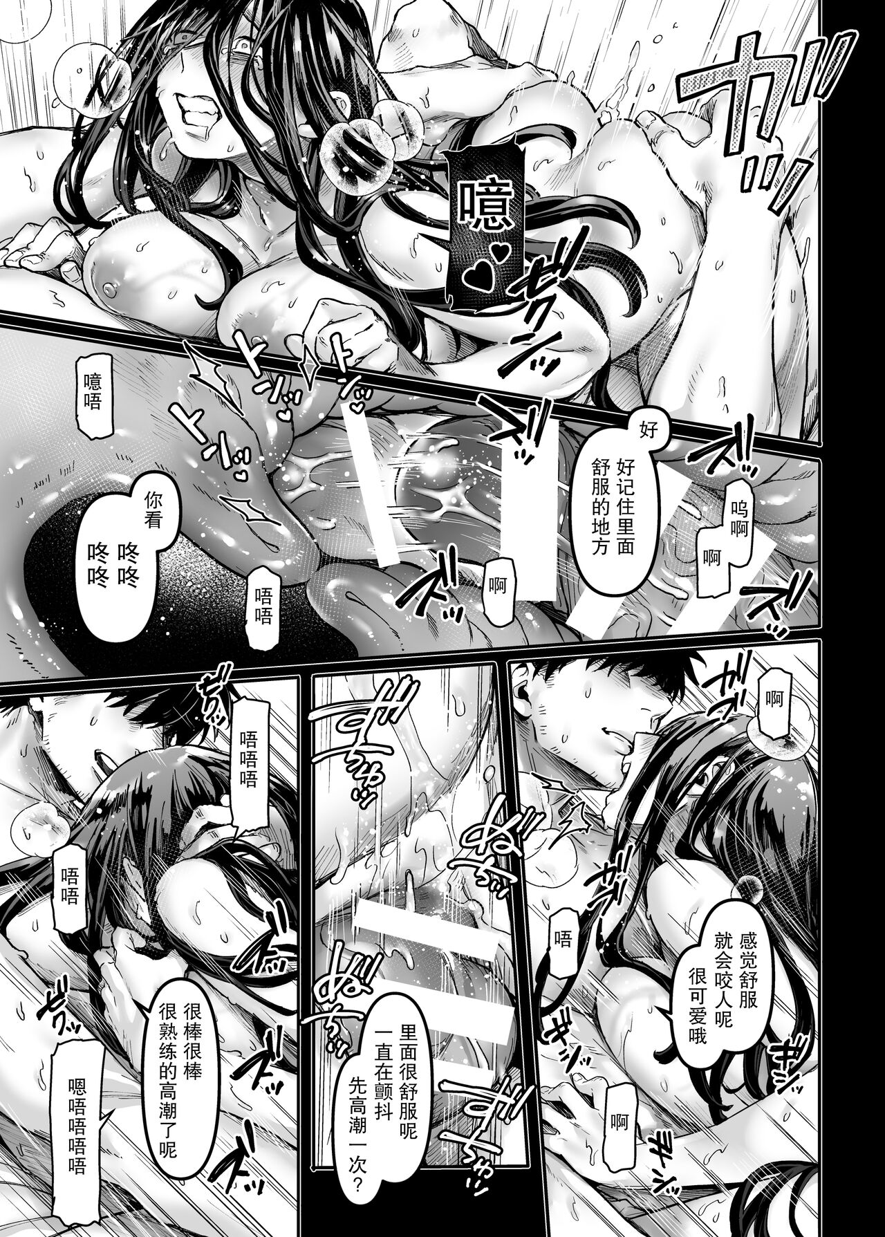 K子と病みおじ・派全集P46