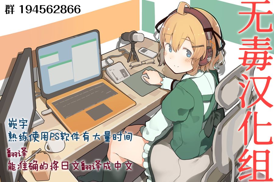 JC監禁で性教育 + JCのおまけ全集P45