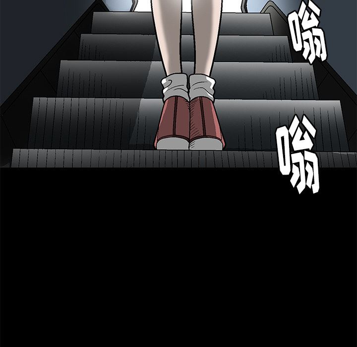 后娜后娜：第1话P61