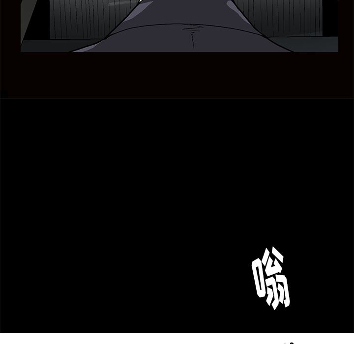 后娜后娜：第1话P59