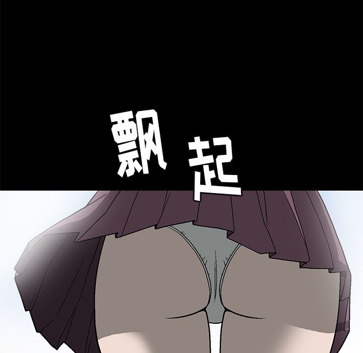 后娜后娜：第1话P65