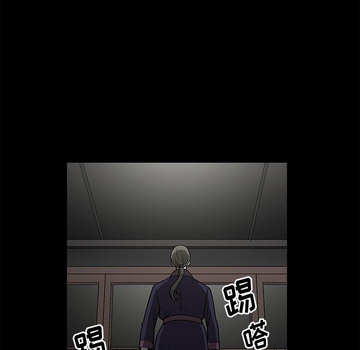 后娜后娜：第1话P164