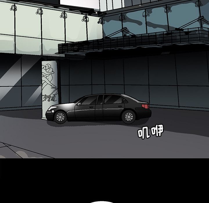 后娜后娜：第1话P34