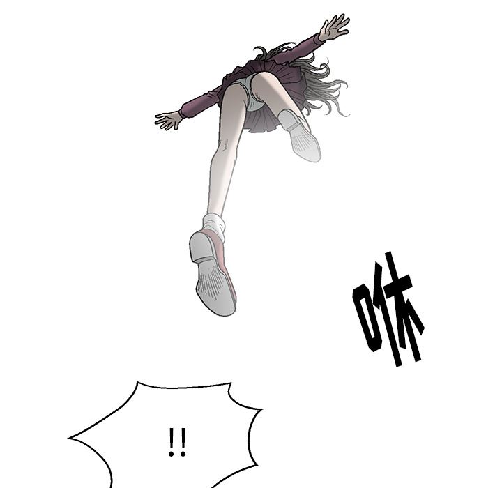 后娜后娜：第1话P74