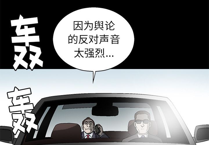 后娜后娜：第1话P4