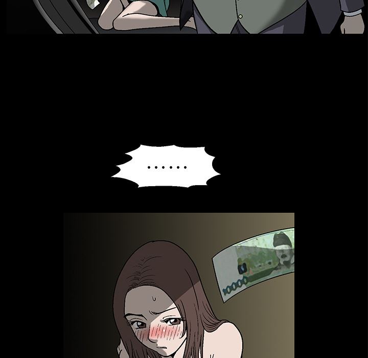 后娜后娜：第1话P40