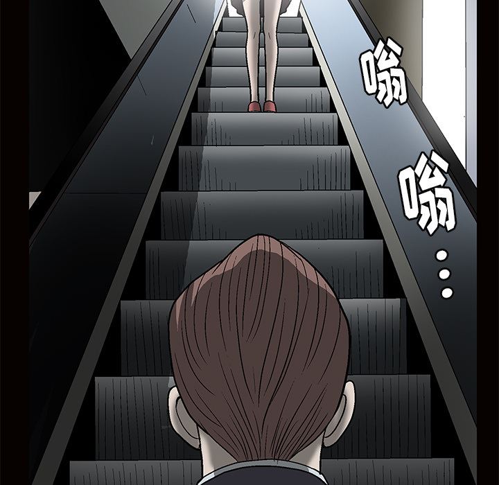 后娜后娜：第1话P58