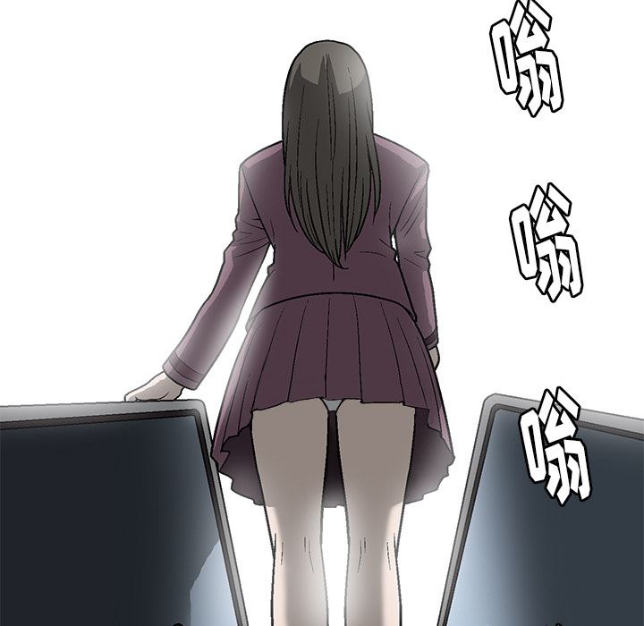 后娜后娜：第1话P60