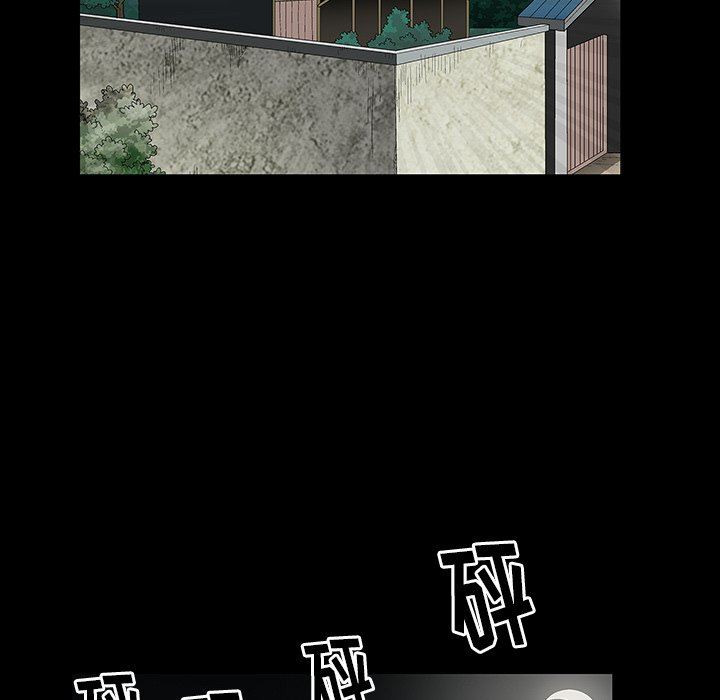 后娜后娜：第3话P116