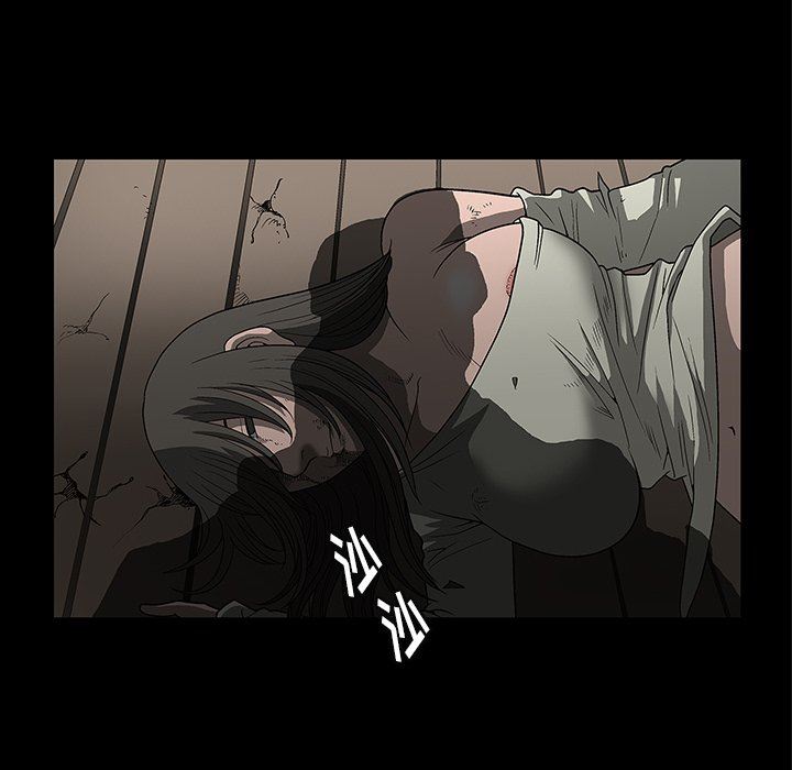 后娜后娜：第3话P137