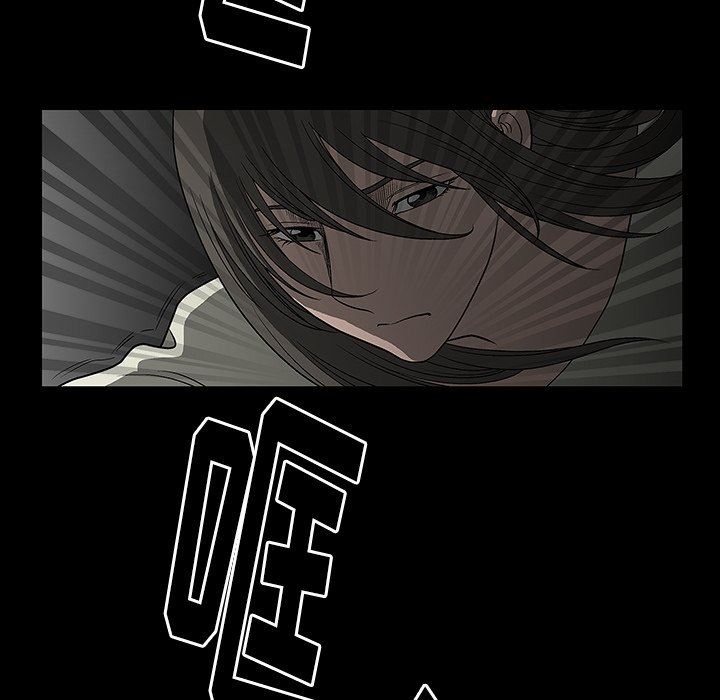 后娜后娜：第3话P36