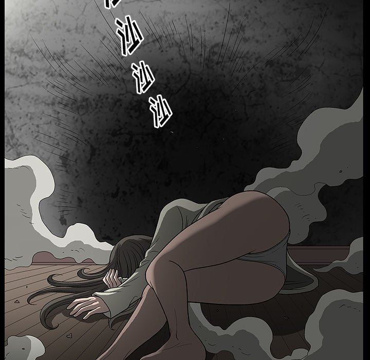 后娜后娜：第3话P90