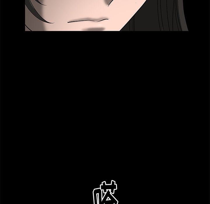 后娜后娜：第3话P20