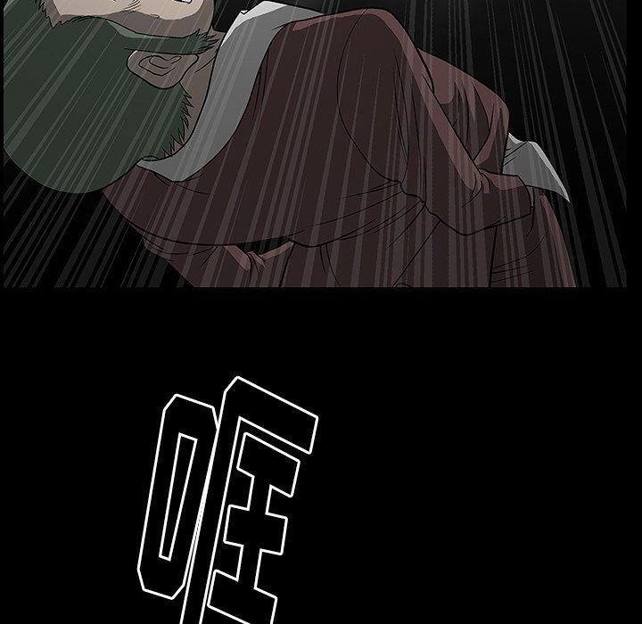 后娜后娜：第3话P35