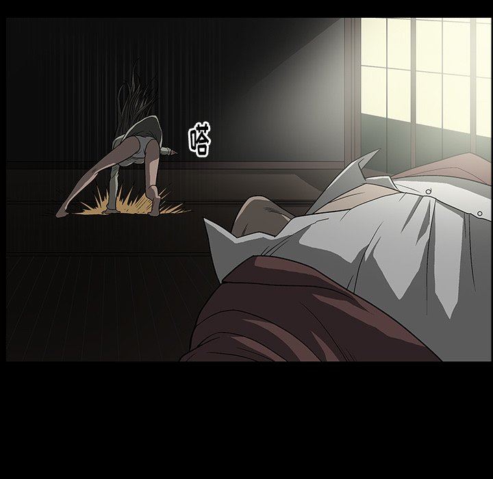 后娜后娜：第3话P49