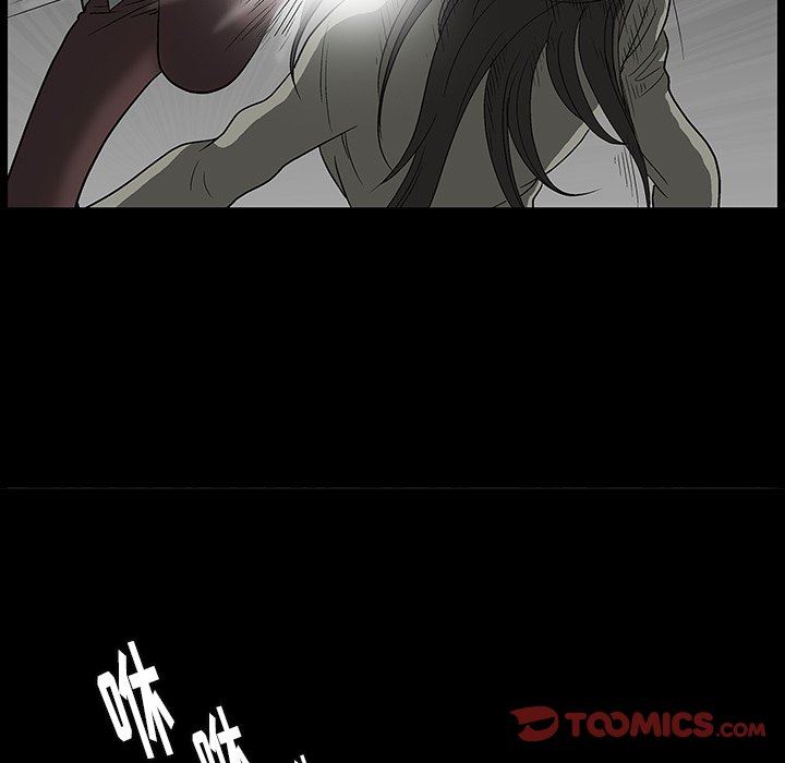 后娜后娜：第3话P84