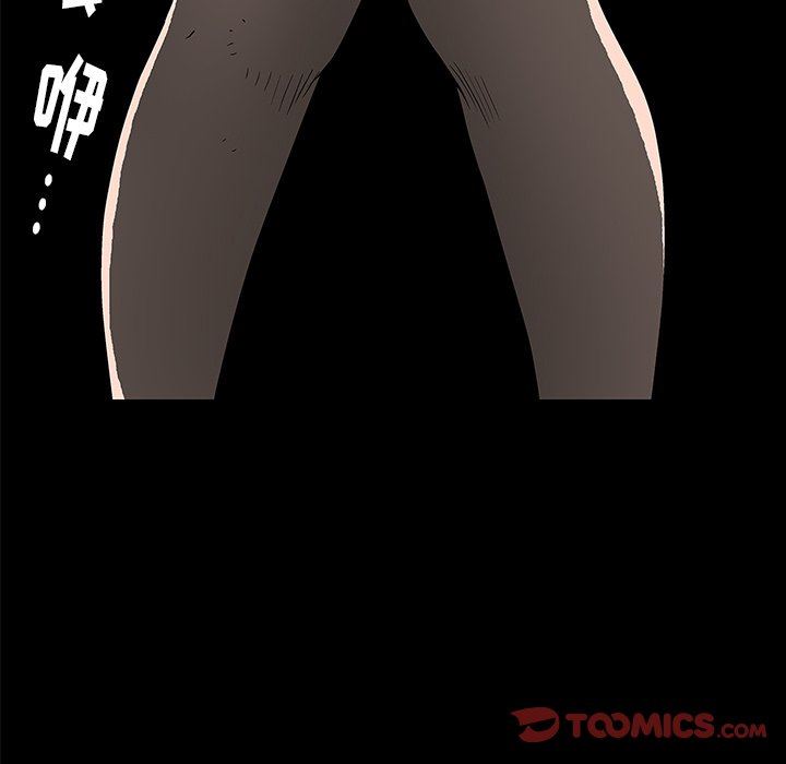 后娜后娜：第4话P66