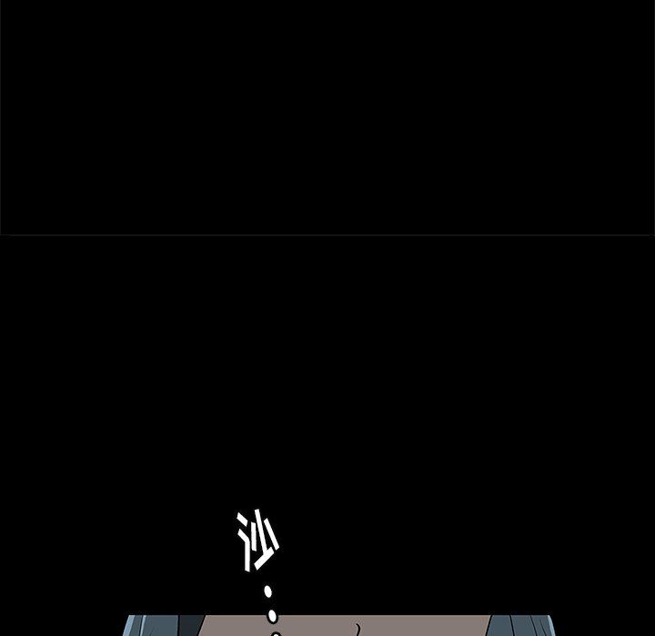 后娜后娜：第4话P84