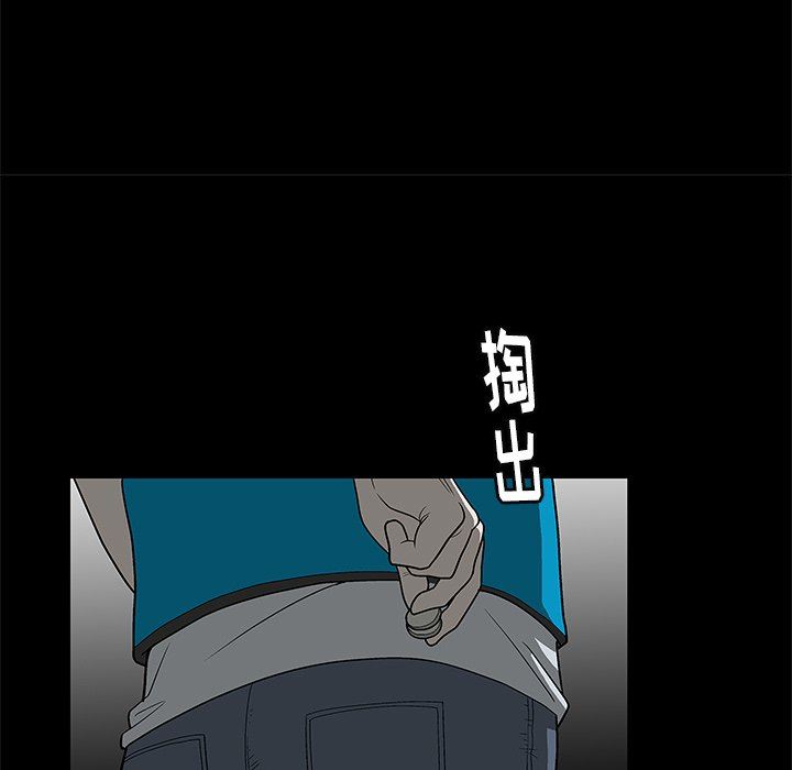 后娜后娜：第4话P35