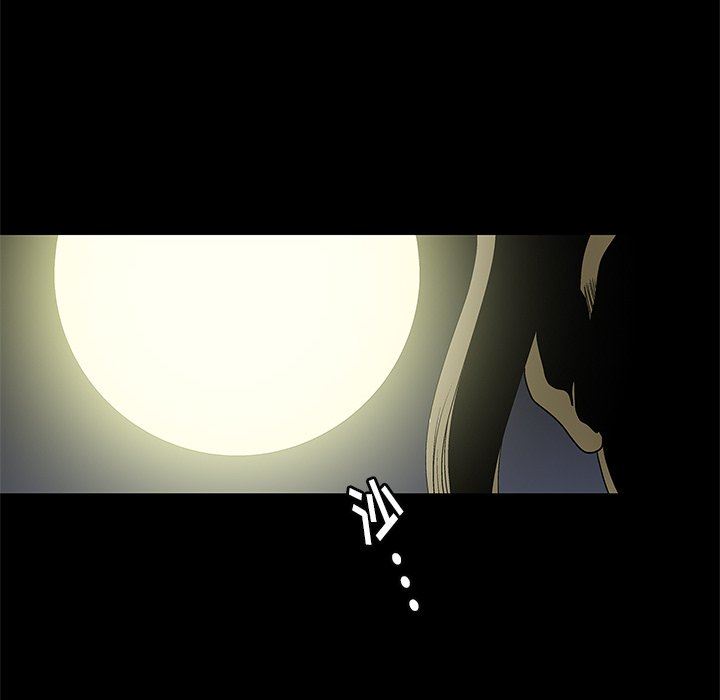 后娜后娜：第4话P46