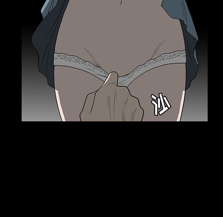 后娜后娜：第4话P86