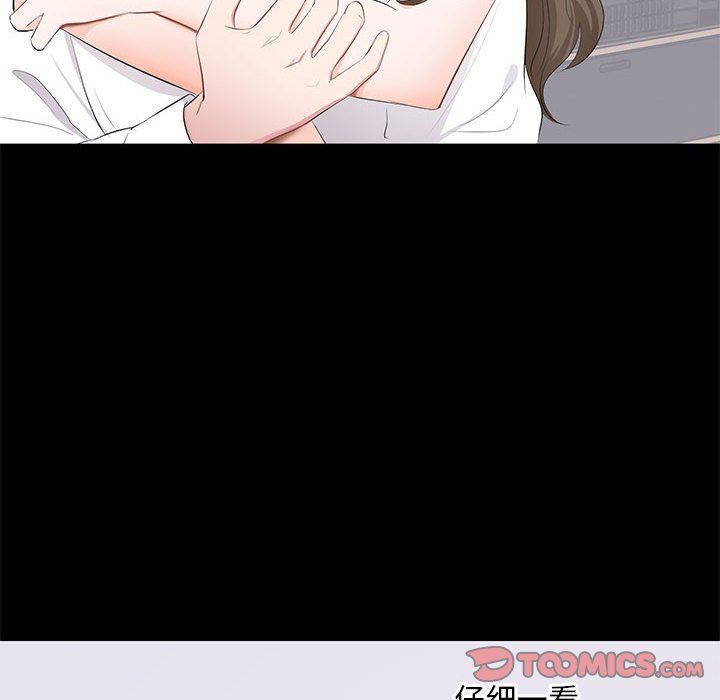 上流社会的女人上流社会的女人：第4话P74