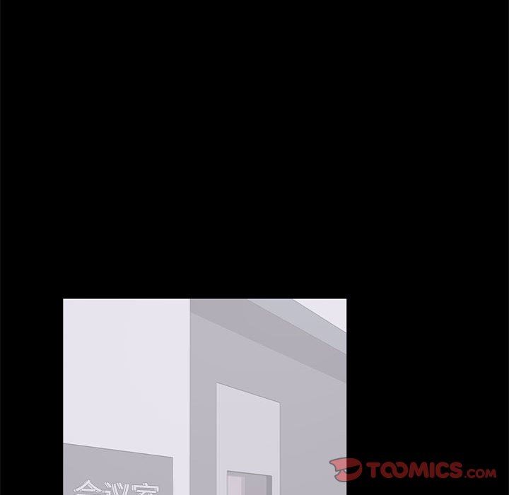 上流社会的女人上流社会的女人：第4话P104