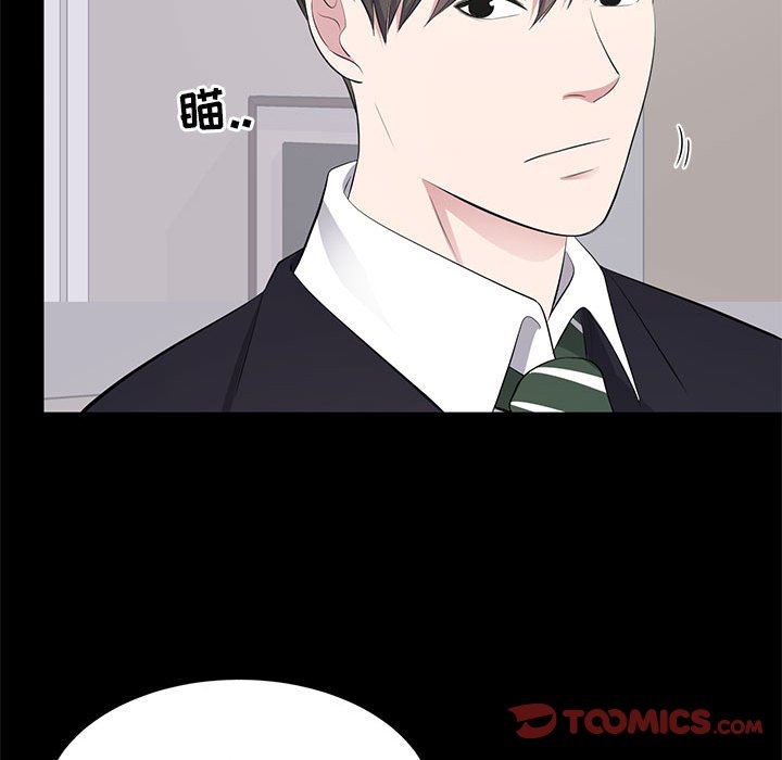 上流社会的女人上流社会的女人：第4话P110