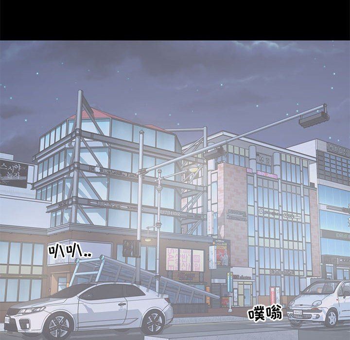 上流社会的女人上流社会的女人：第4话P22