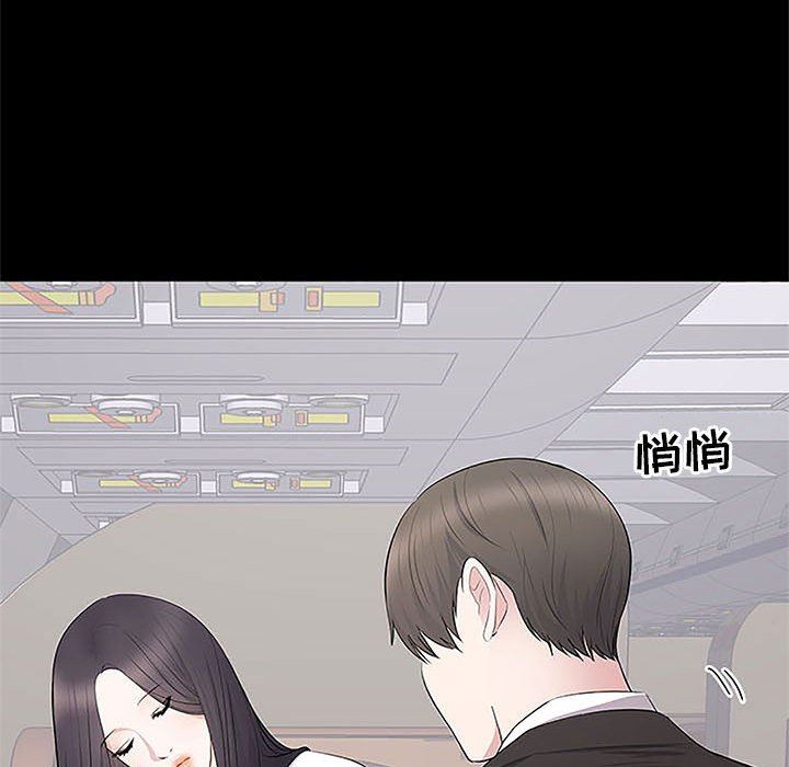 上流社会的女人上流社会的女人：第5话P40