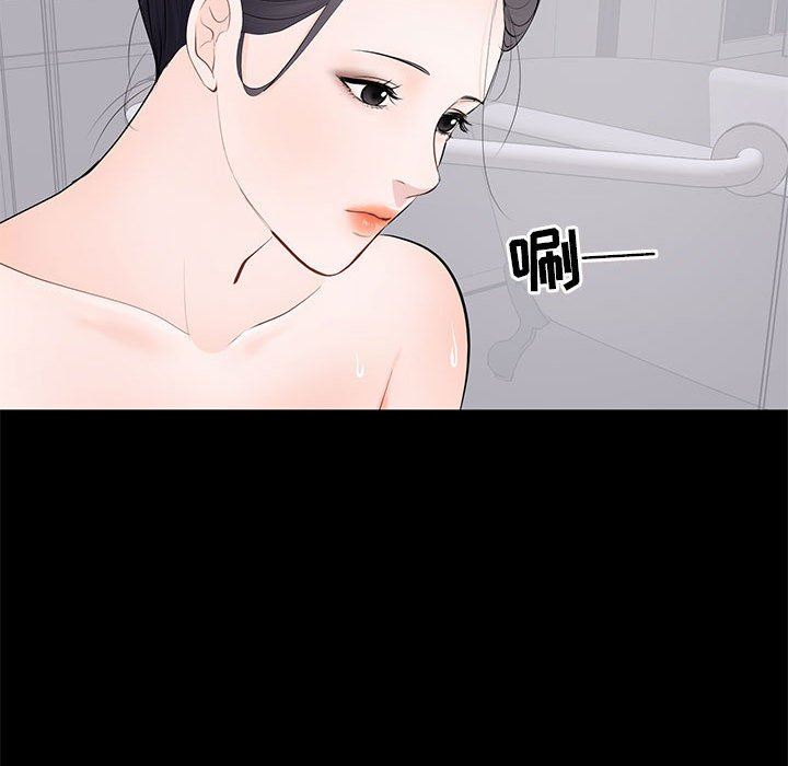 上流社会的女人上流社会的女人：第5话P86