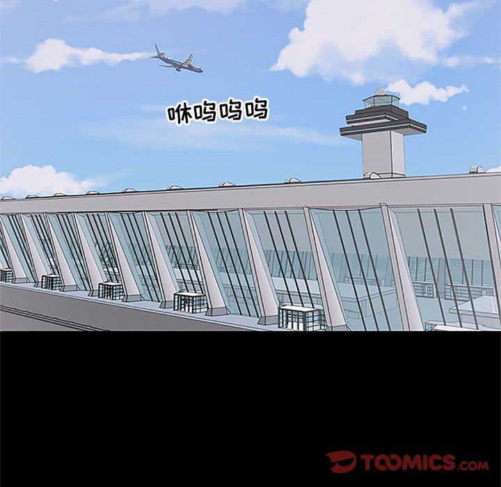 上流社会的女人上流社会的女人：第5话P51