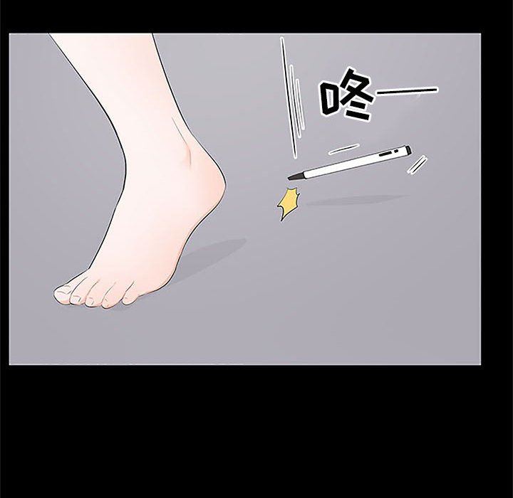 上流社会的女人上流社会的女人：第5话P120