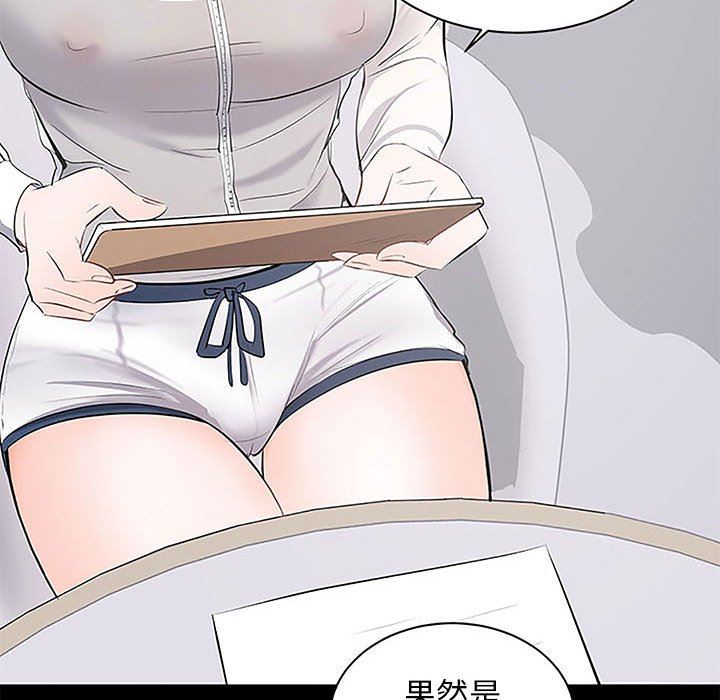 上流社会的女人上流社会的女人：第5话P112