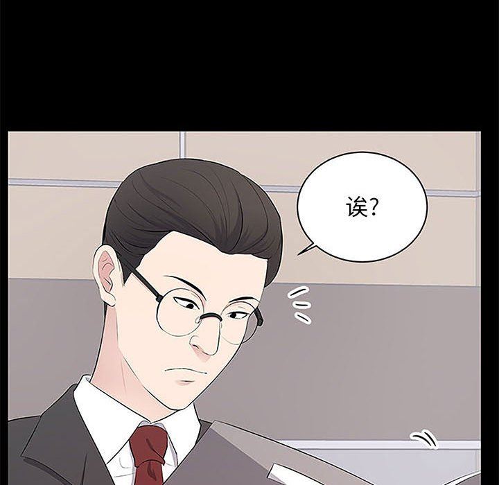 上流社会的女人上流社会的女人：第5话P65