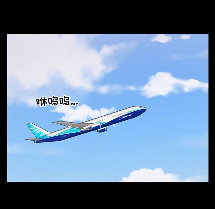 上流社会的女人上流社会的女人：第5话P22