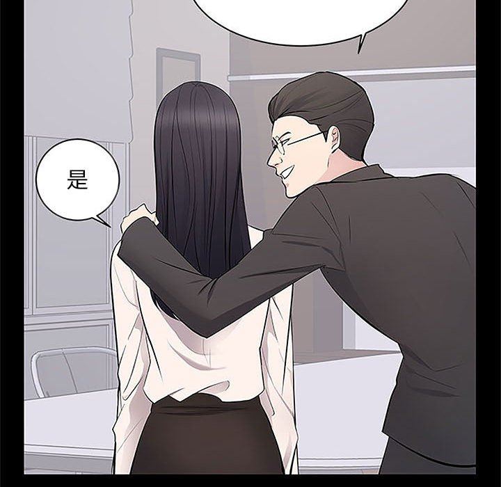 上流社会的女人上流社会的女人：第5话P71