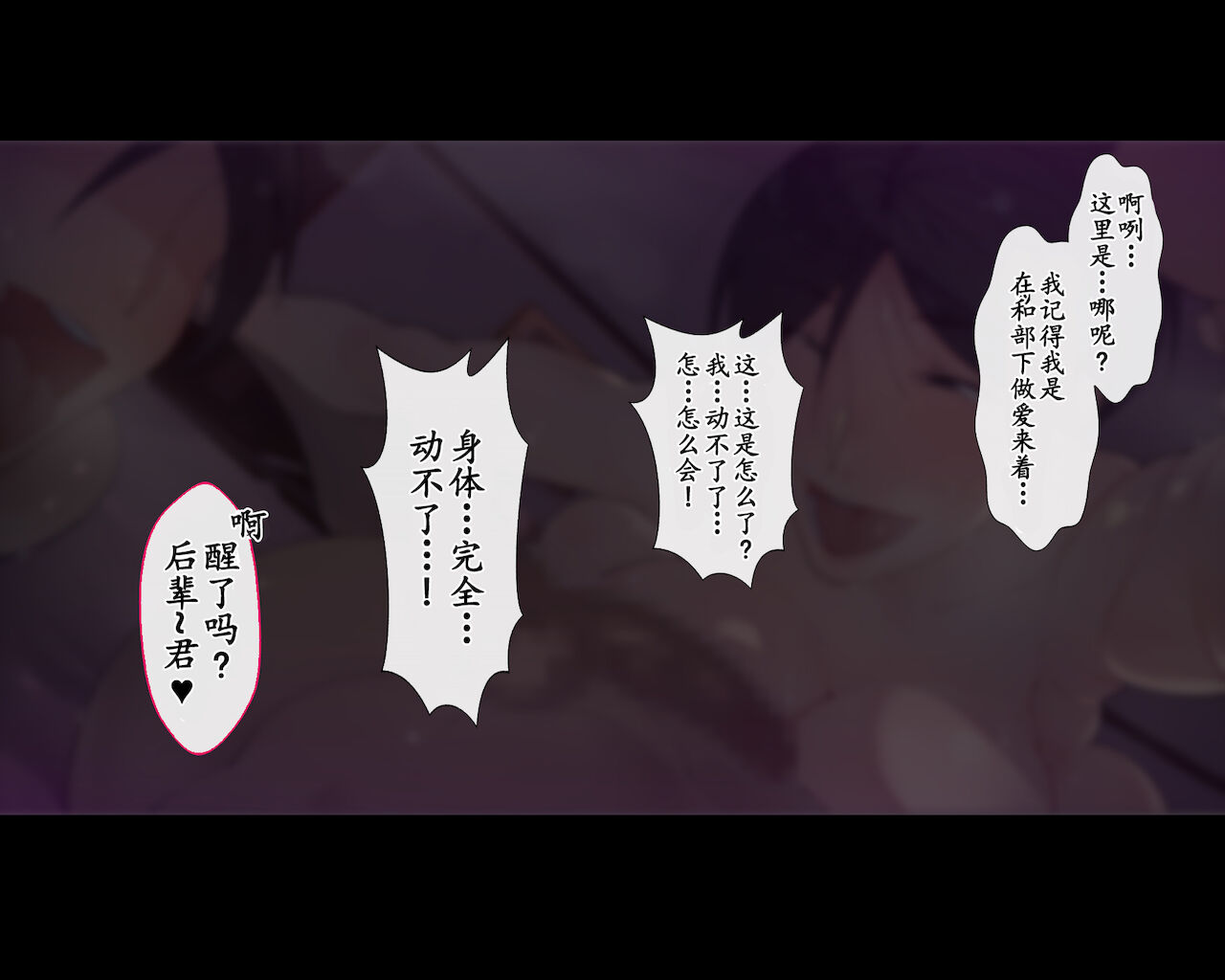 この町の女性は何かがおかしい?男に飢えた女性達が君を待ち構えている!! 働くお姉さん達 社会人二年目全集P21