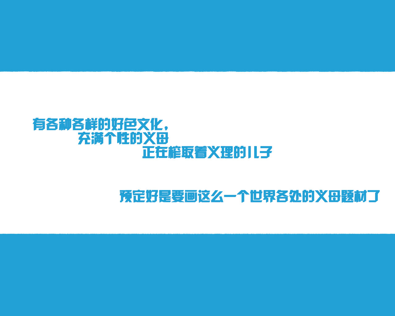 この町の女性は何かがおかしい?男に飢えた女性達が君を待ち構えている!! 働くお姉さん達 社会人二年目全集P70
