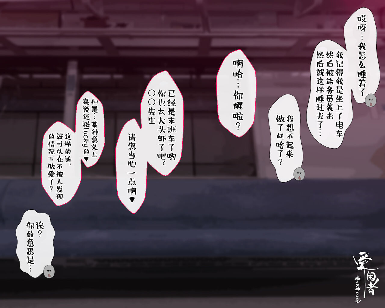 この町の女性は何かがおかしい?男に飢えた女性達が君を待ち構えている!! 働くお姉さん達 社会人二年目全集P17