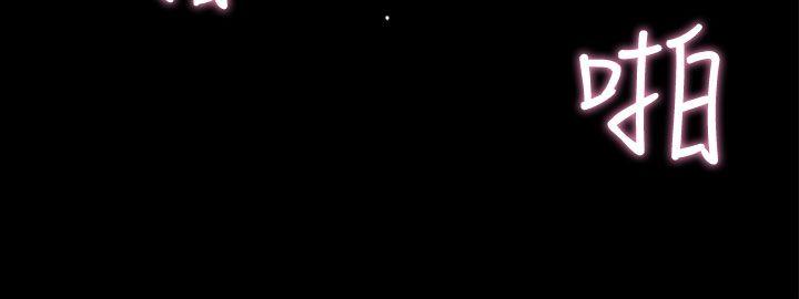 恋爱实境第5话P31