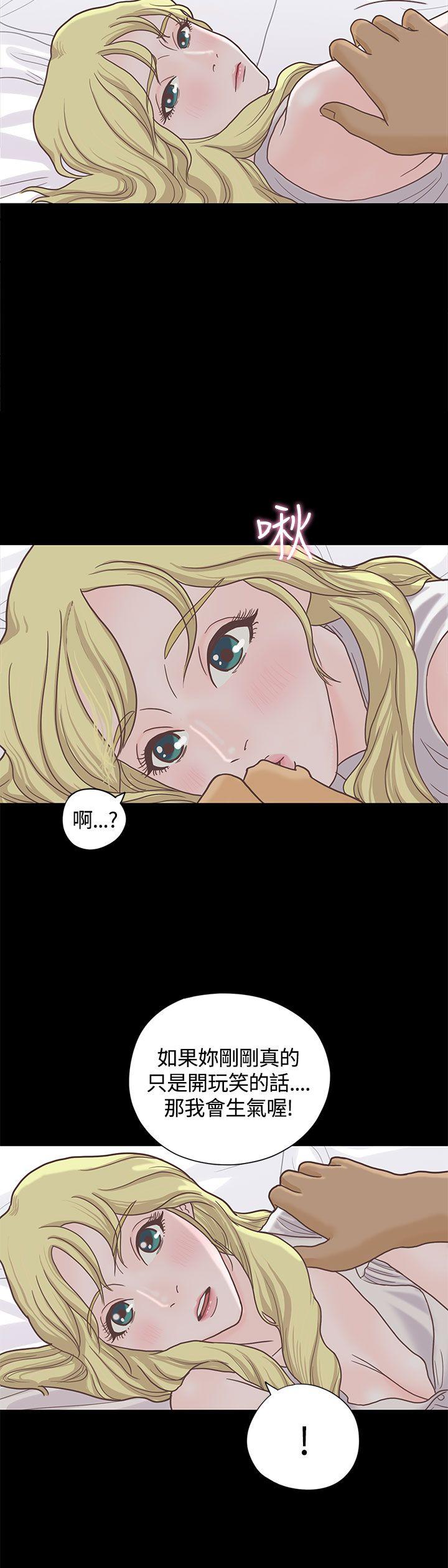 恋爱实境第5话P18