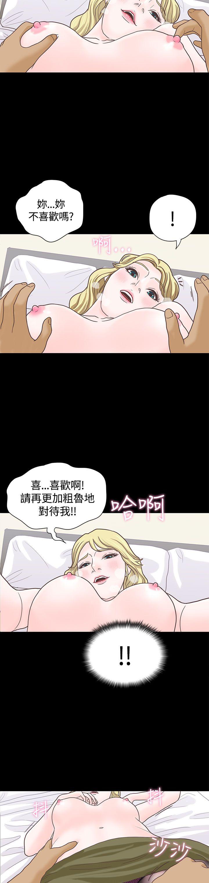 恋爱实境第5话P21