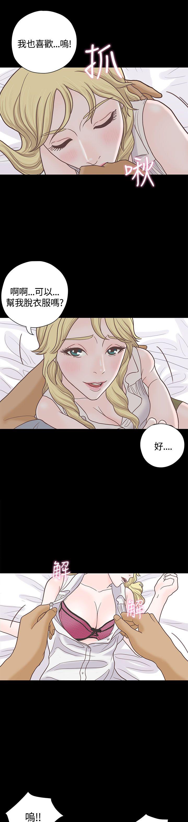 恋爱实境第5话P19