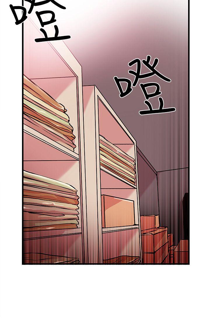 甜美女孩第1话P29