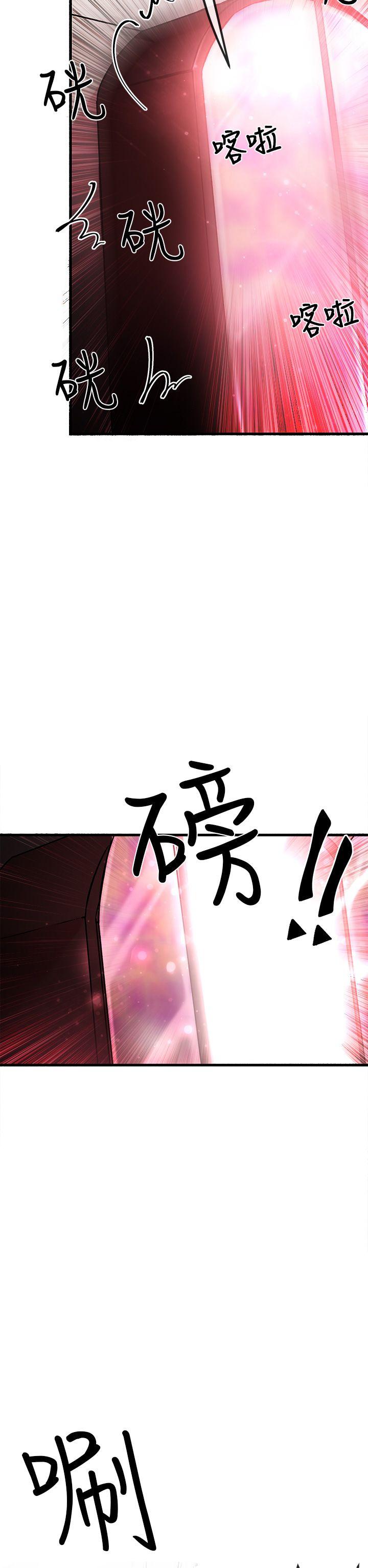 甜美女孩第1话P37