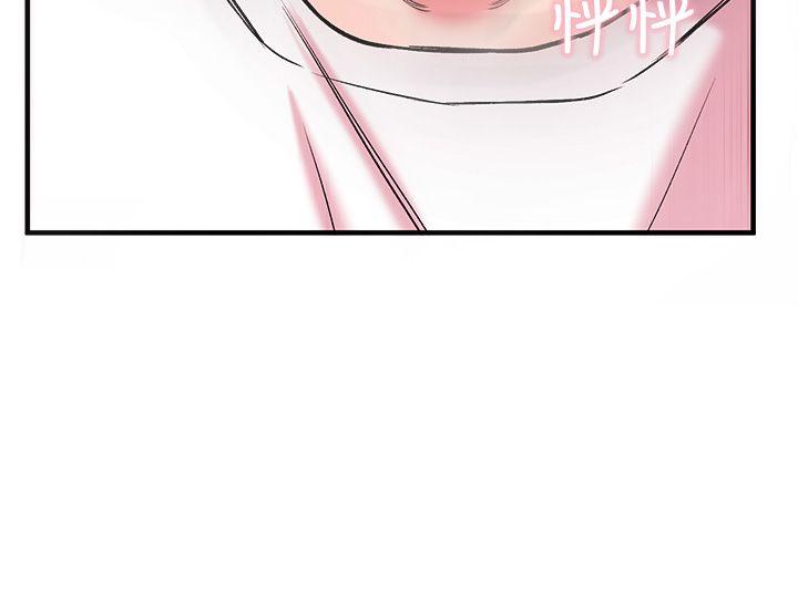 甜美女孩第3话P38