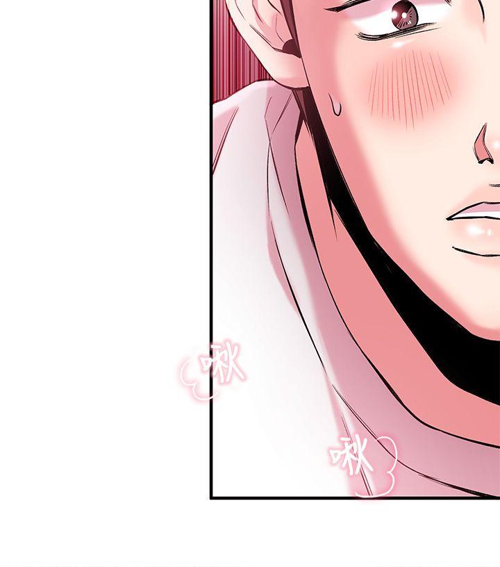 甜美女孩第3话P34